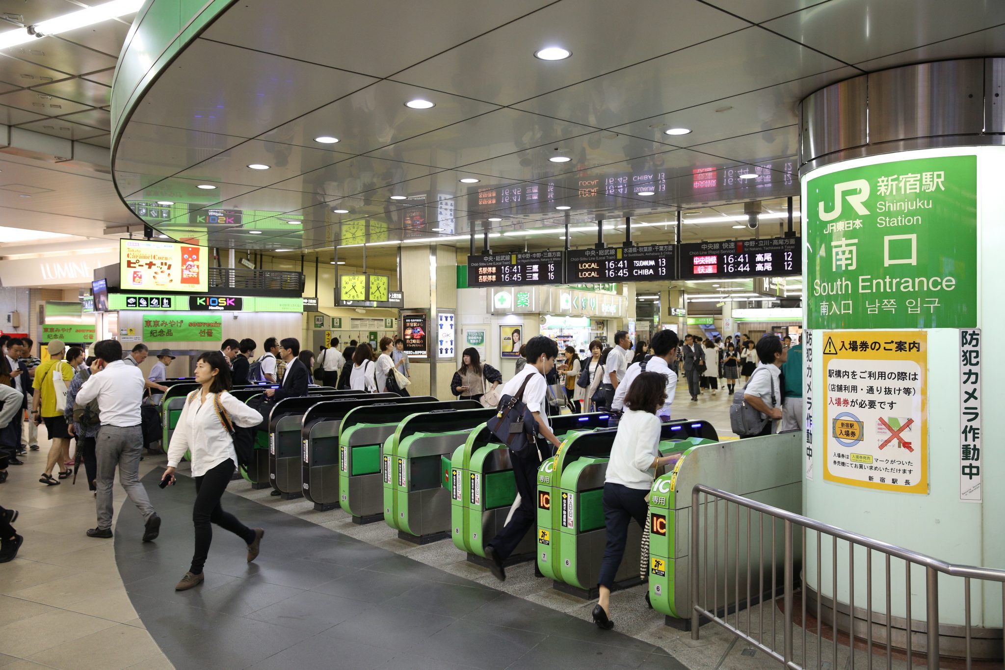 Tokio. In- en uitcheckpoortjes op station Shinjuku. De poortjes bestaan uit groene flapjes en staan permanent open. 