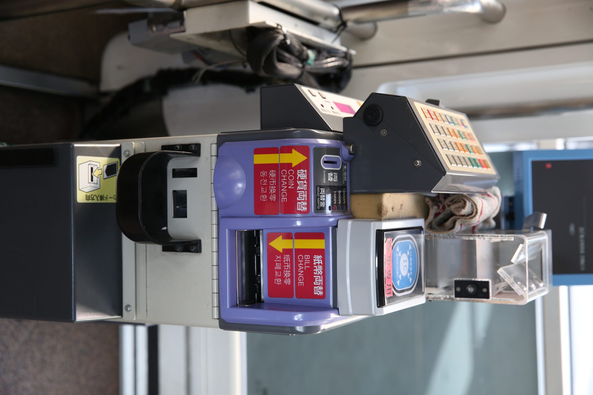 Kumamoto. Een betaalbox voor muntgeld, een chipkaartlezer en een wisselautomaat voor munten en bankbiljetten. 
